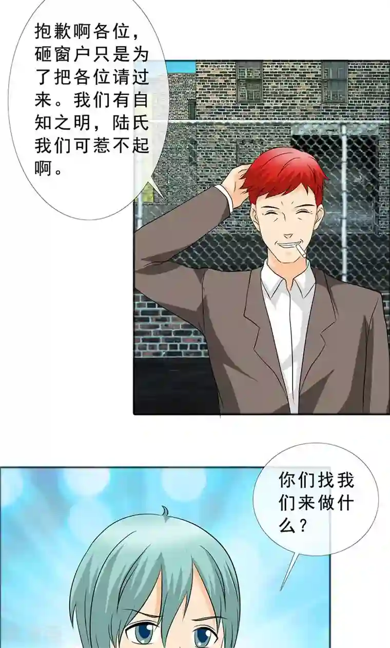 如果从没爱过你第119话 言之晴的信