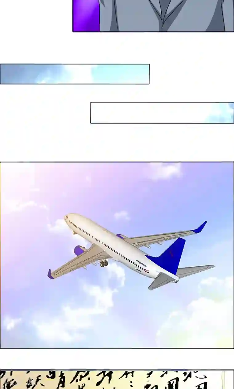 如果从没爱过你第120话 放过她