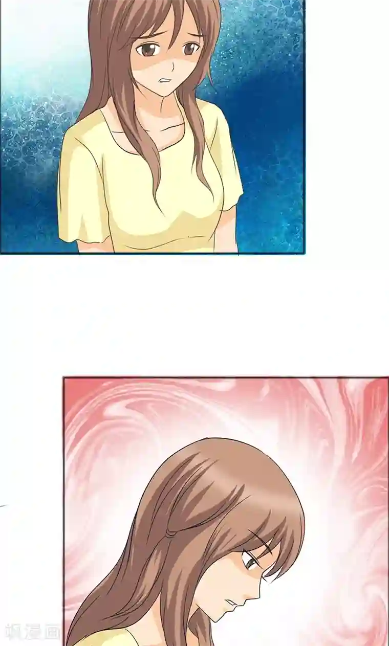 如果从没爱过你第120话 放过她