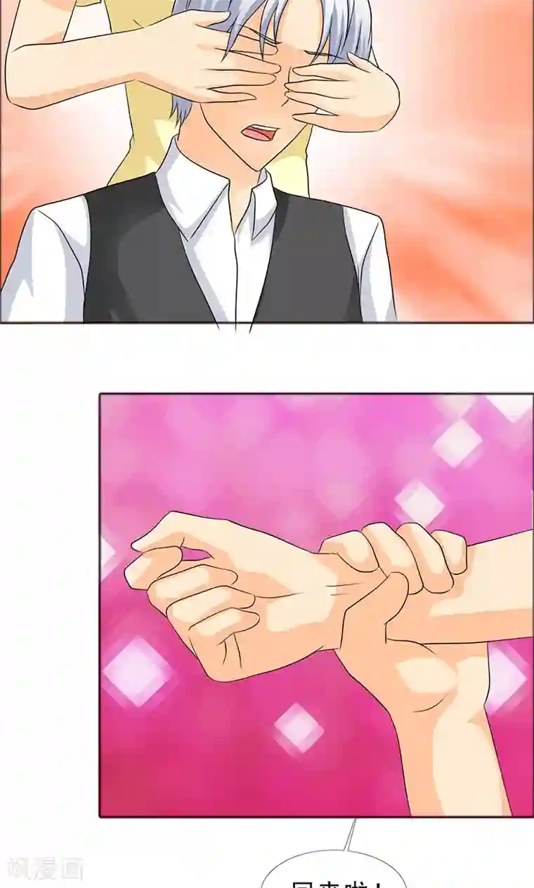 如果从没爱过你第121话 你这么想最好