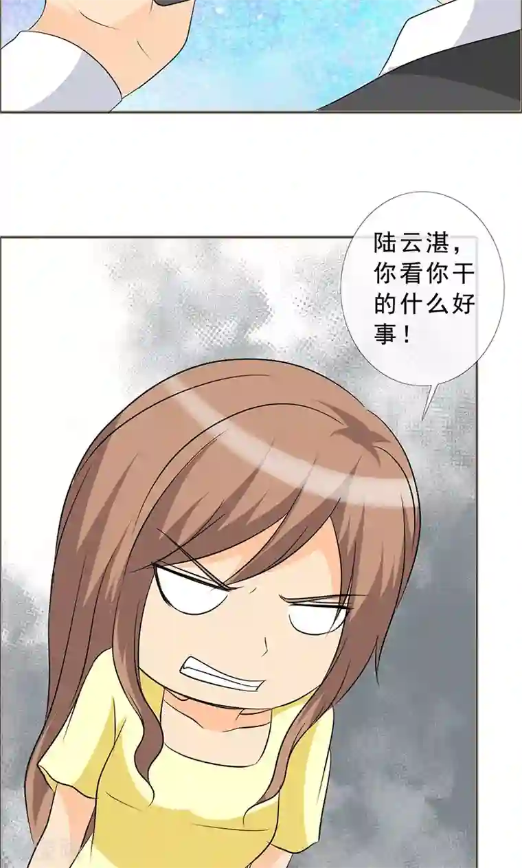 如果从没爱过你第121话 你这么想最好