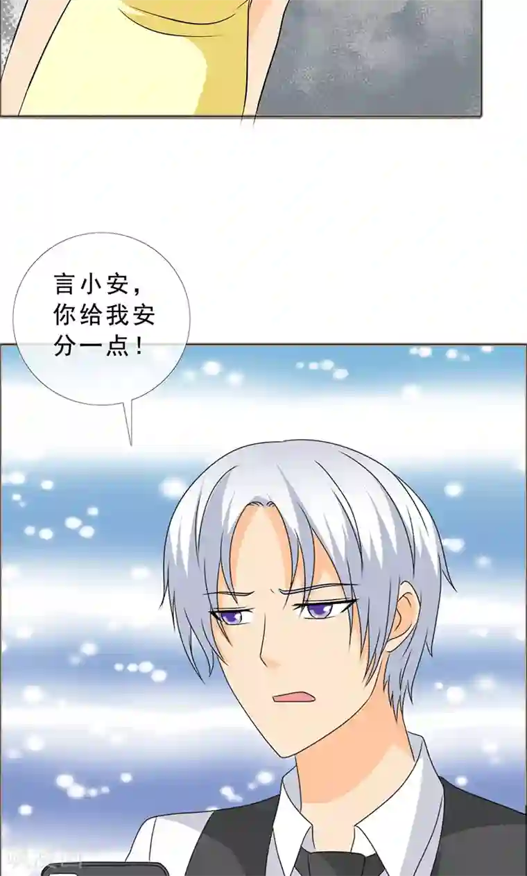 如果从没爱过你第121话 你这么想最好