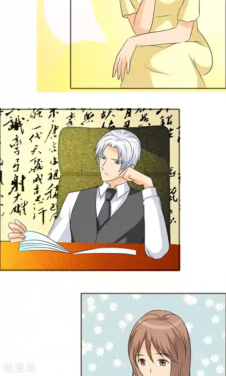 如果从没爱过你第121话 你这么想最好