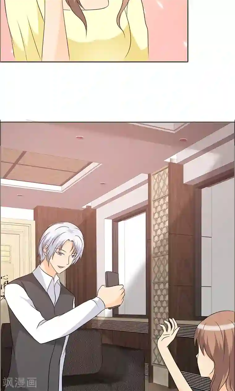 如果从没爱过你第121话 你这么想最好