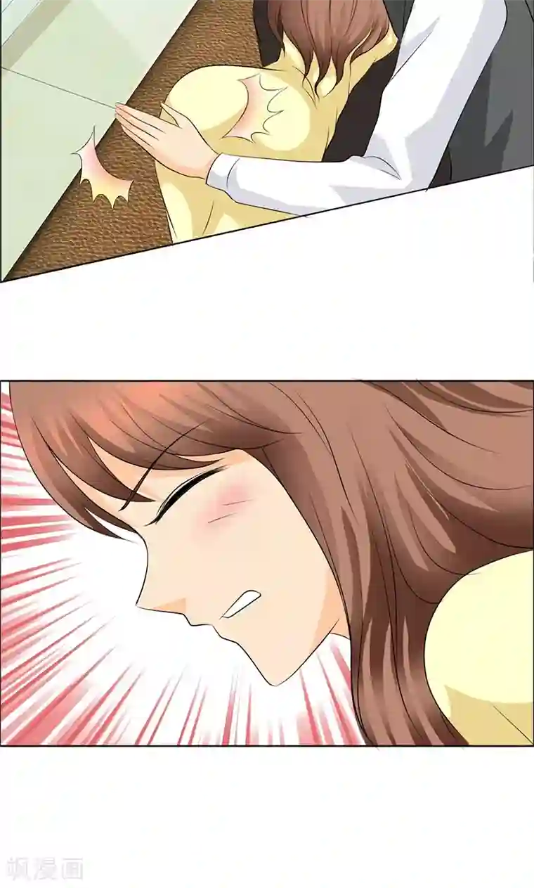 如果从没爱过你第122话 我讨厌你！