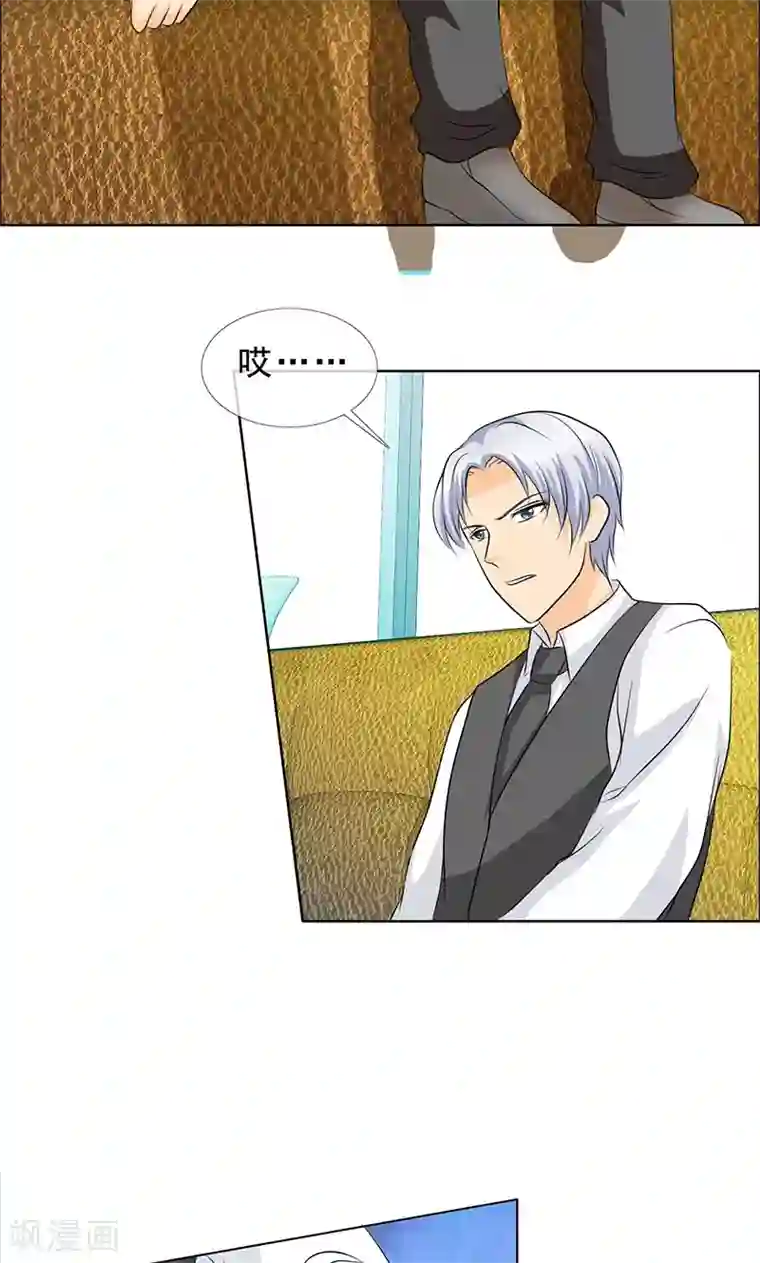 如果从没爱过你第122话 我讨厌你！