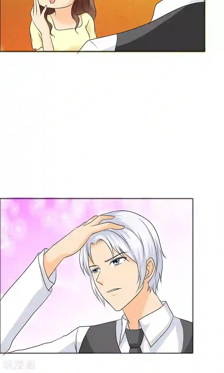 如果从没爱过你第122话 我讨厌你！