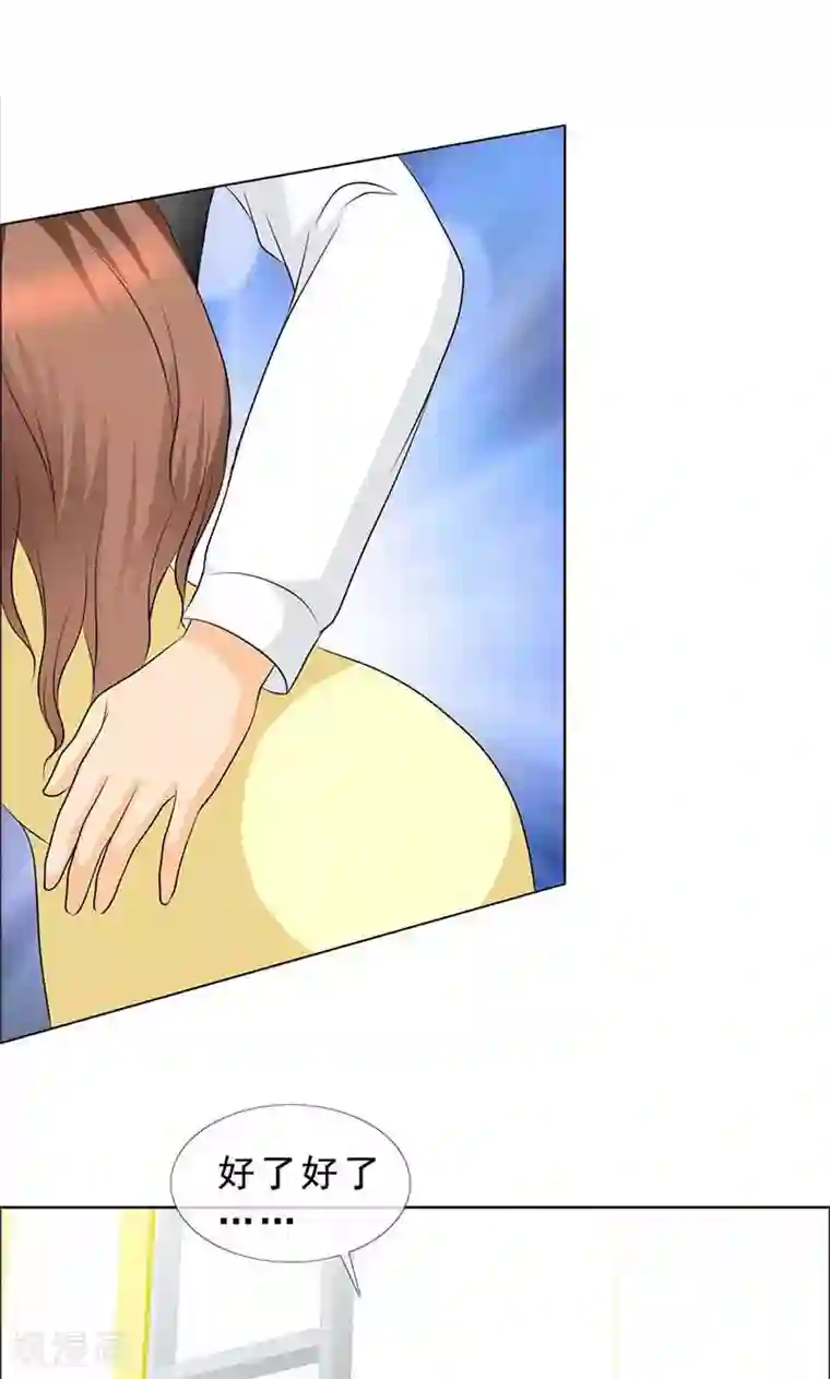 如果从没爱过你第123话 安安不是用来打的！