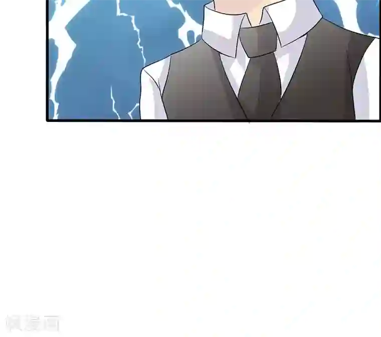 如果从没爱过你第123话 安安不是用来打的！