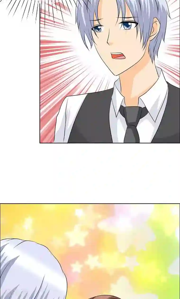 如果从没爱过你第123话 安安不是用来打的！