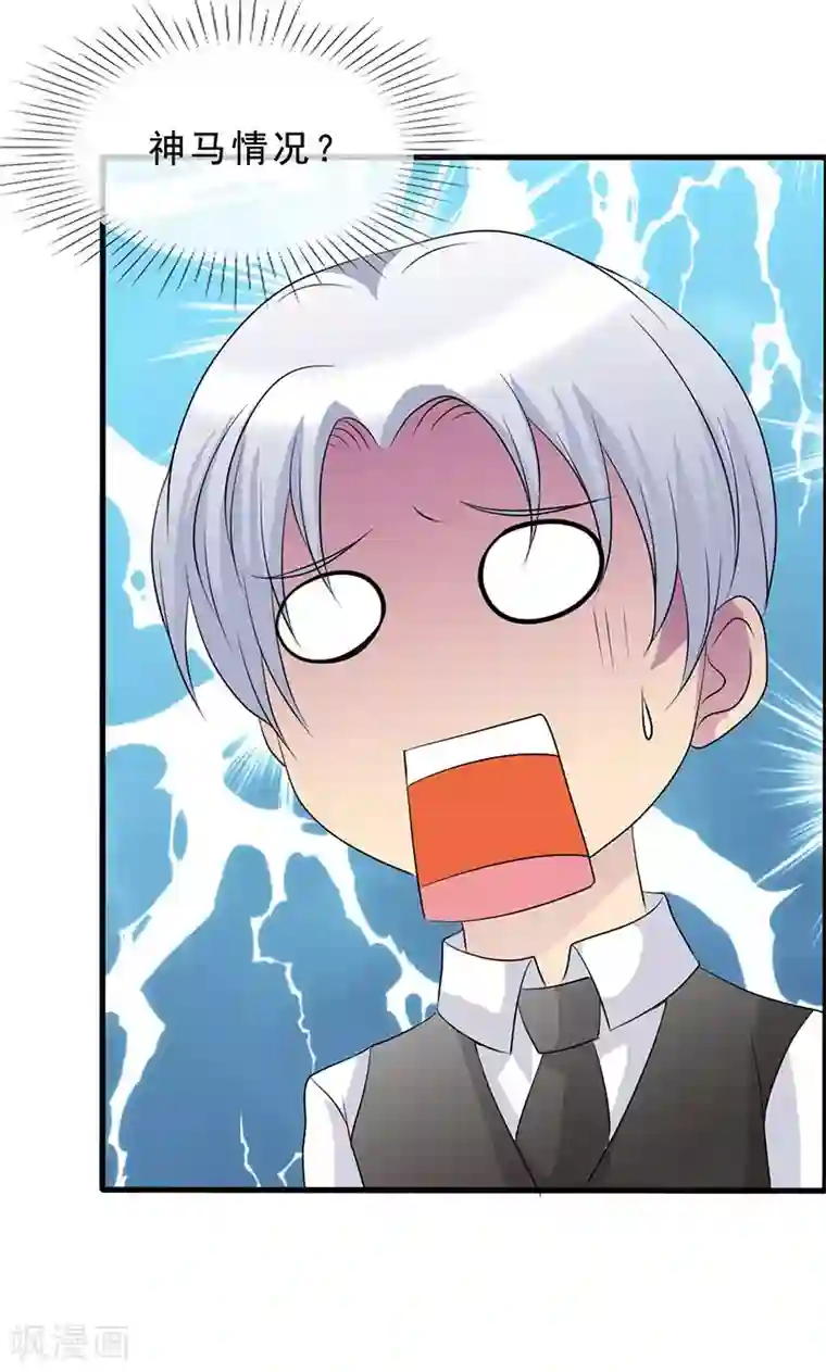 如果从没爱过你第124话 让我打一顿吧