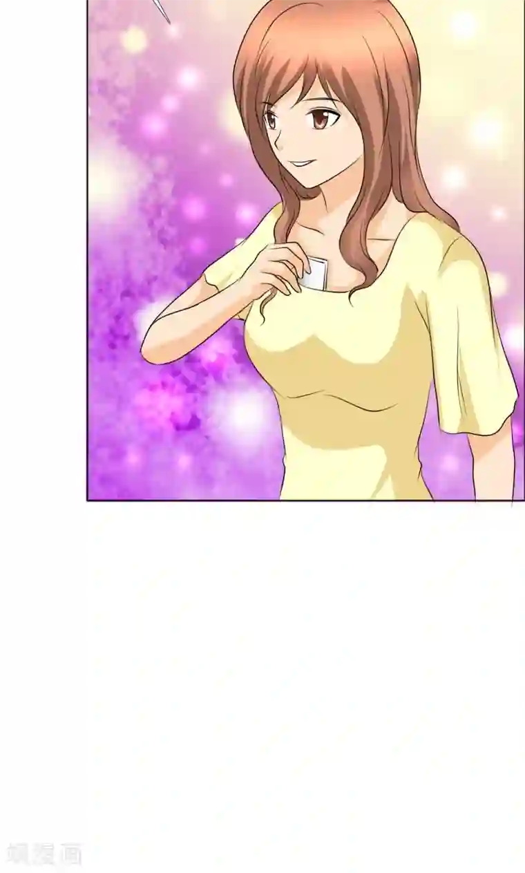 如果从没爱过你第124话 让我打一顿吧