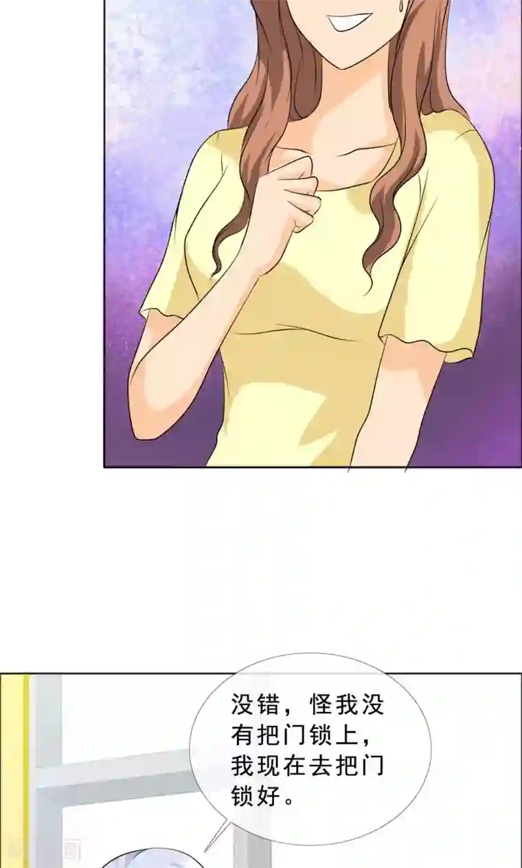 如果从没爱过你第124话 让我打一顿吧