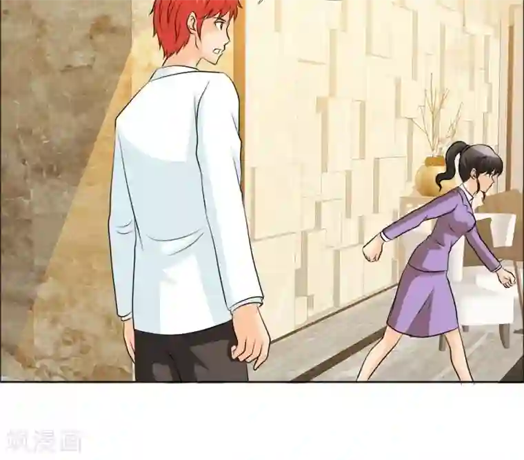 如果从没爱过你第124话 让我打一顿吧