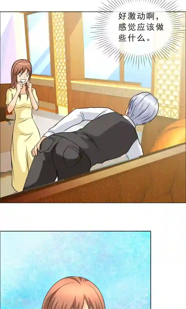 如果从没爱过你第124话 让我打一顿吧