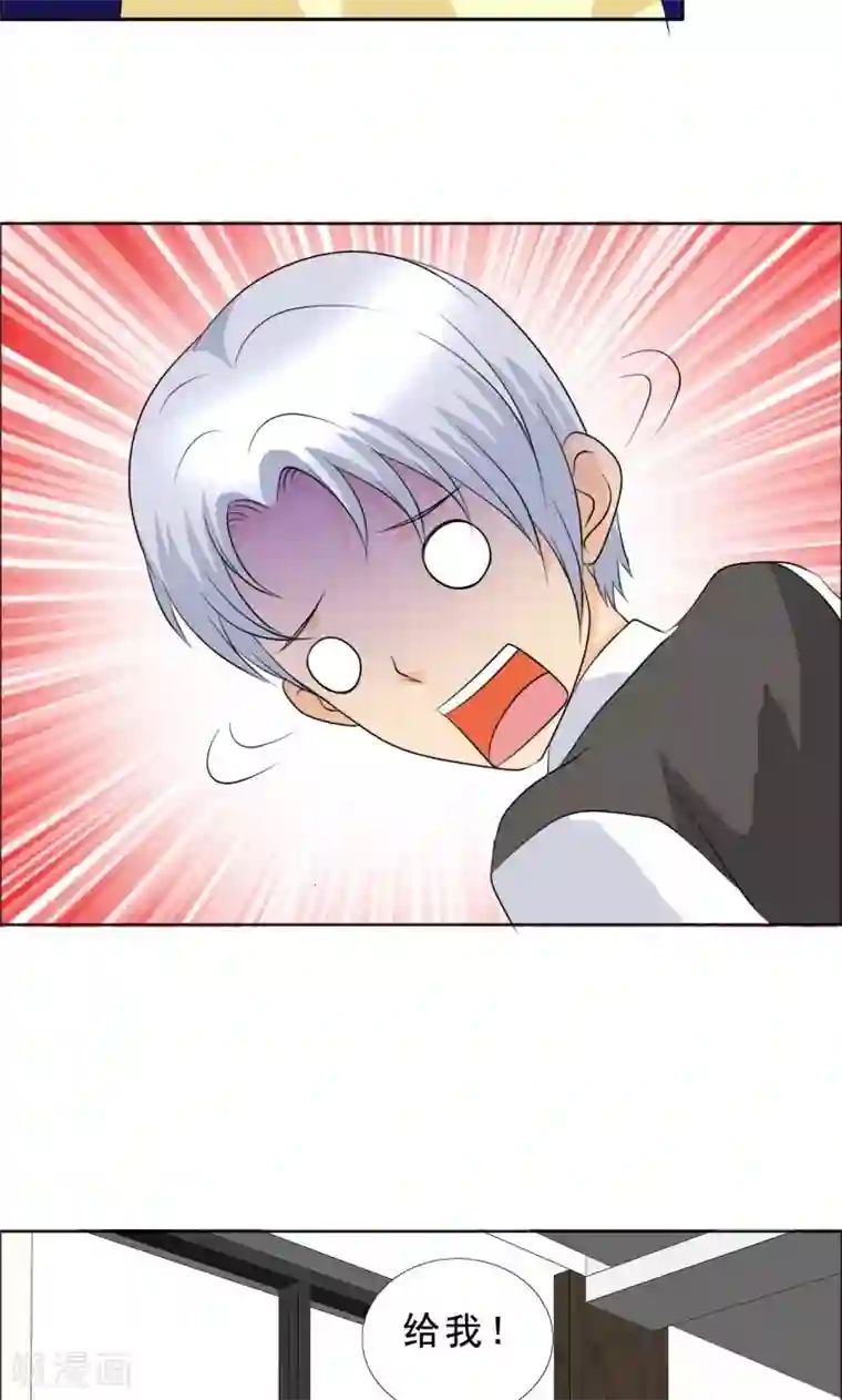 如果从没爱过你第124话 让我打一顿吧