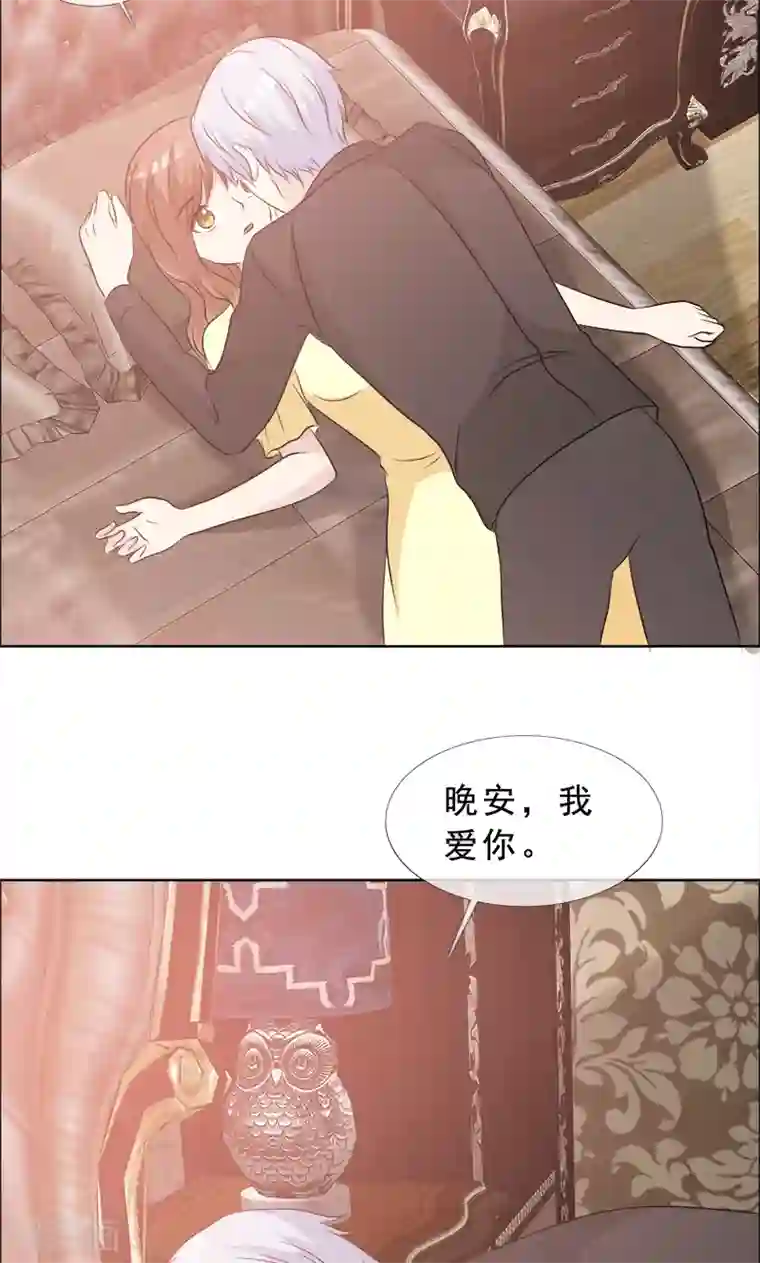 如果从没爱过你第126话 迟到的惊喜