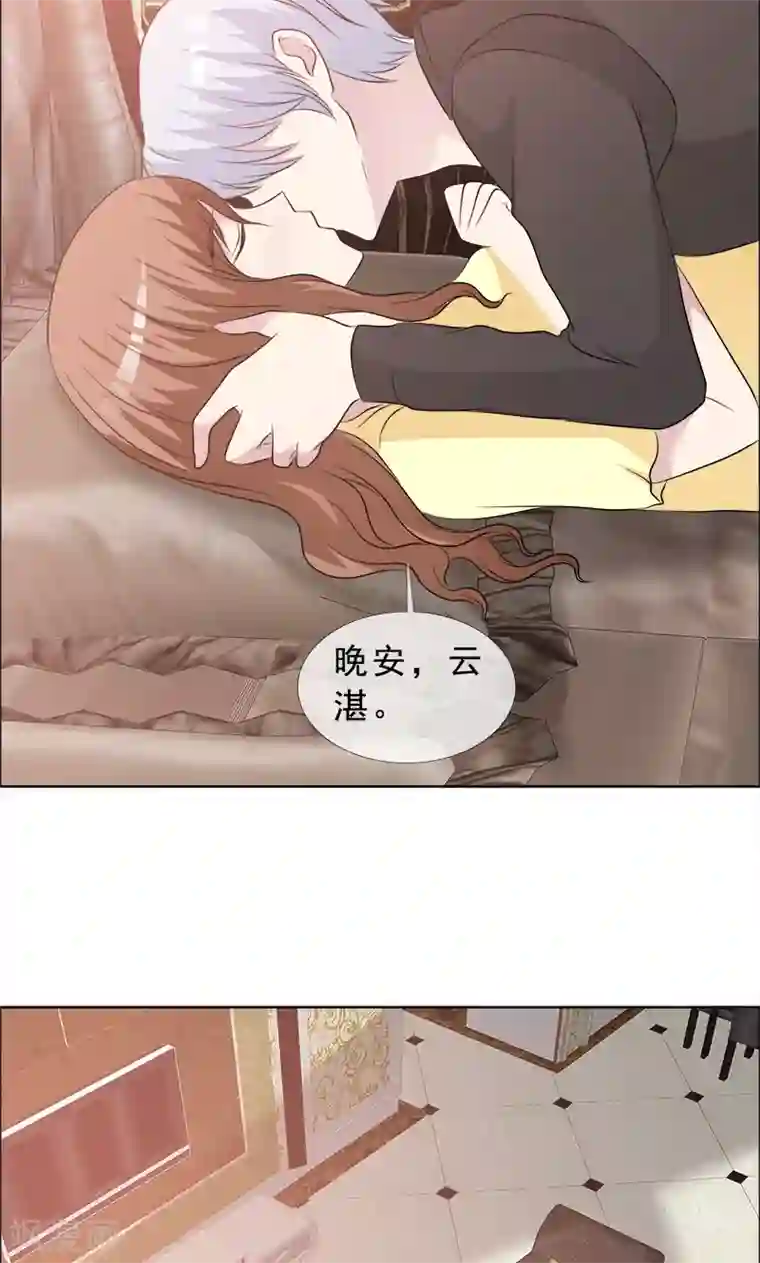 如果从没爱过你第126话 迟到的惊喜