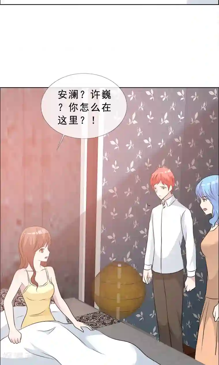 如果从没爱过你第126话 迟到的惊喜