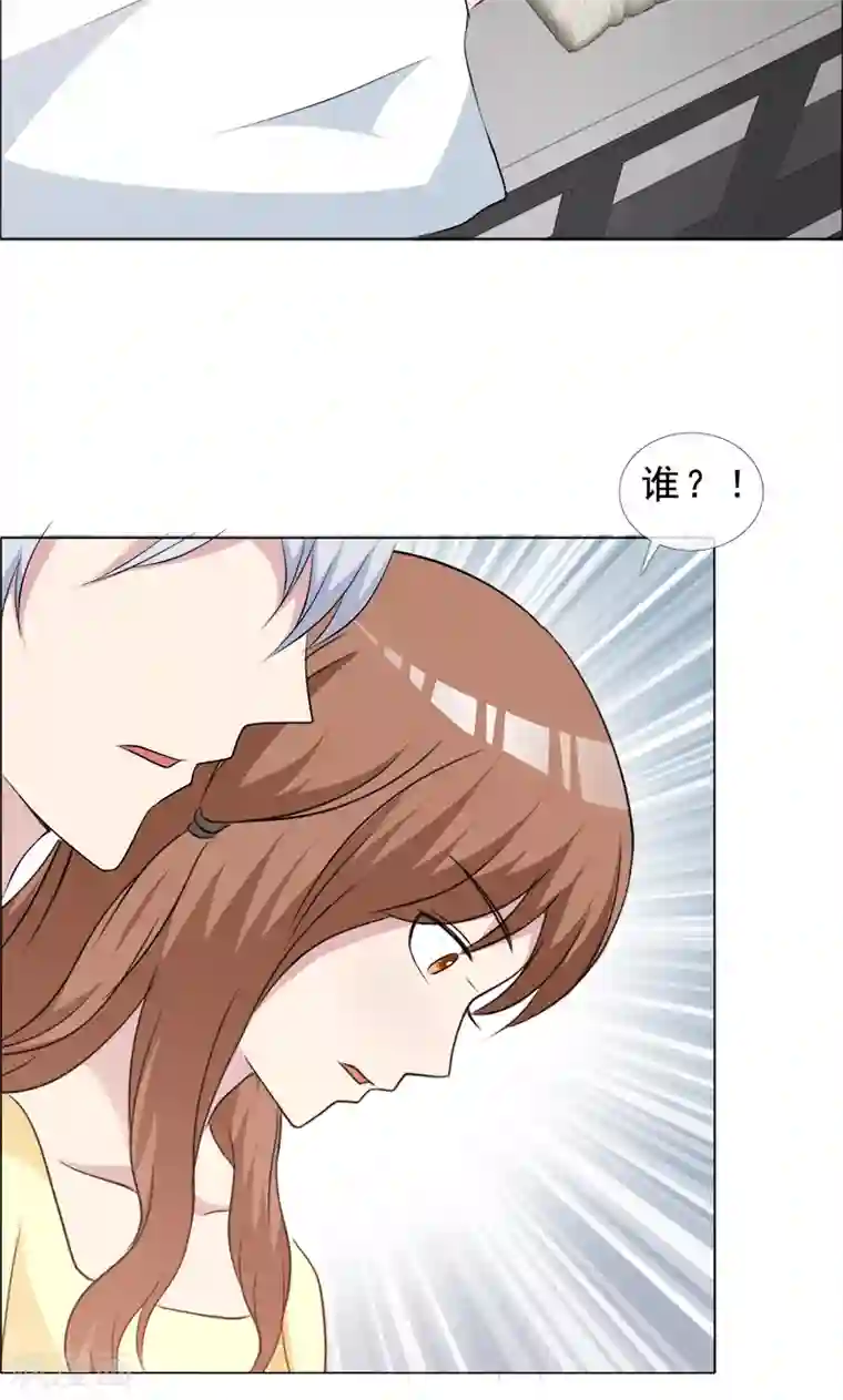 如果从没爱过你第126话 迟到的惊喜