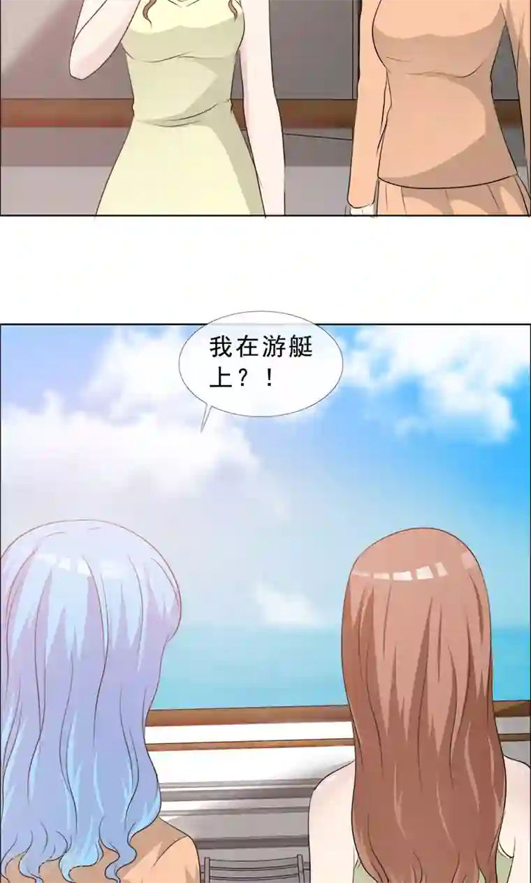 如果从没爱过你第126话 迟到的惊喜