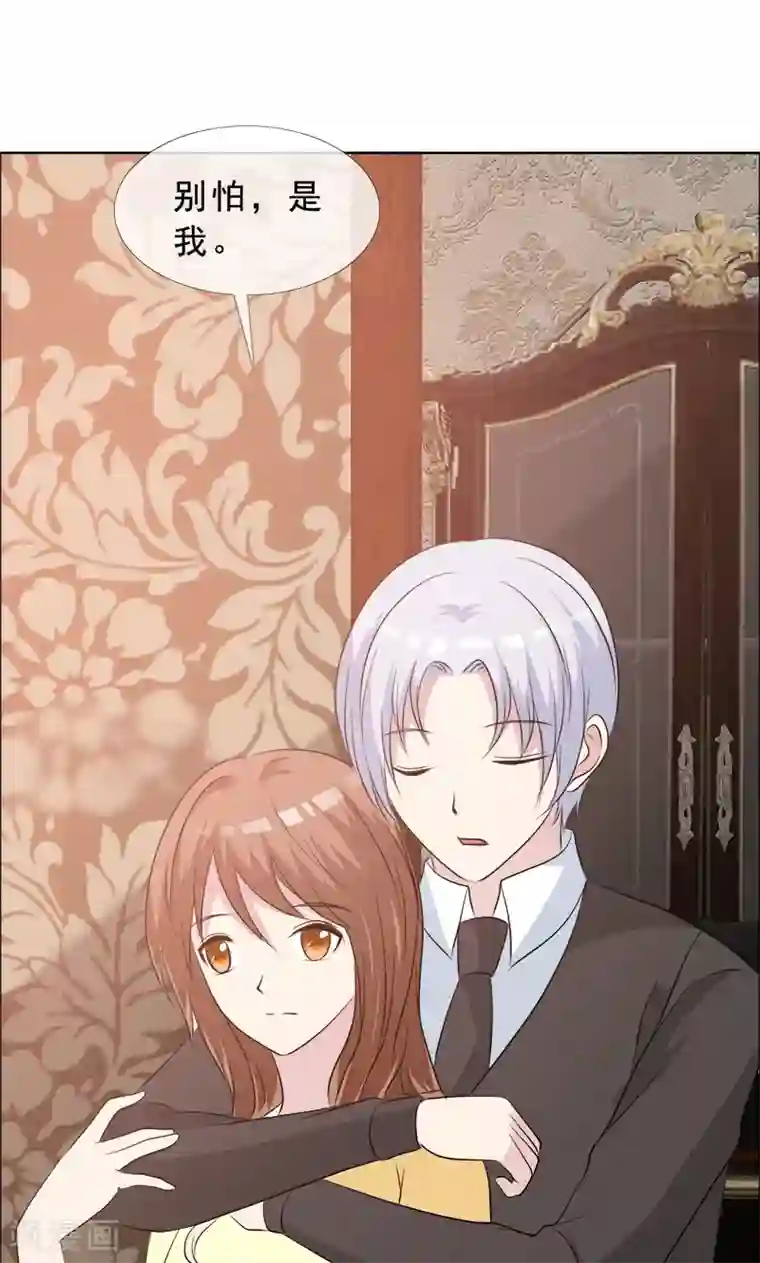 如果从没爱过你第126话 迟到的惊喜