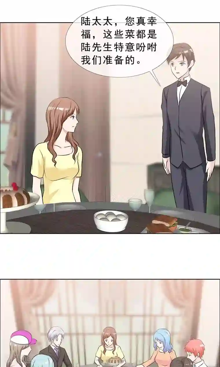 如果从没爱过你第127话 这次，不能失败！