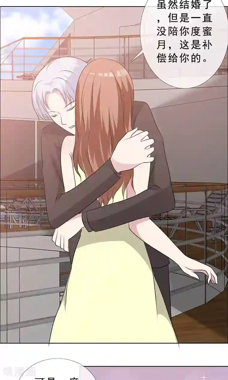 如果从没爱过你第127话 这次，不能失败！