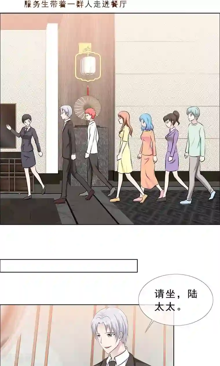 如果从没爱过你第127话 这次，不能失败！