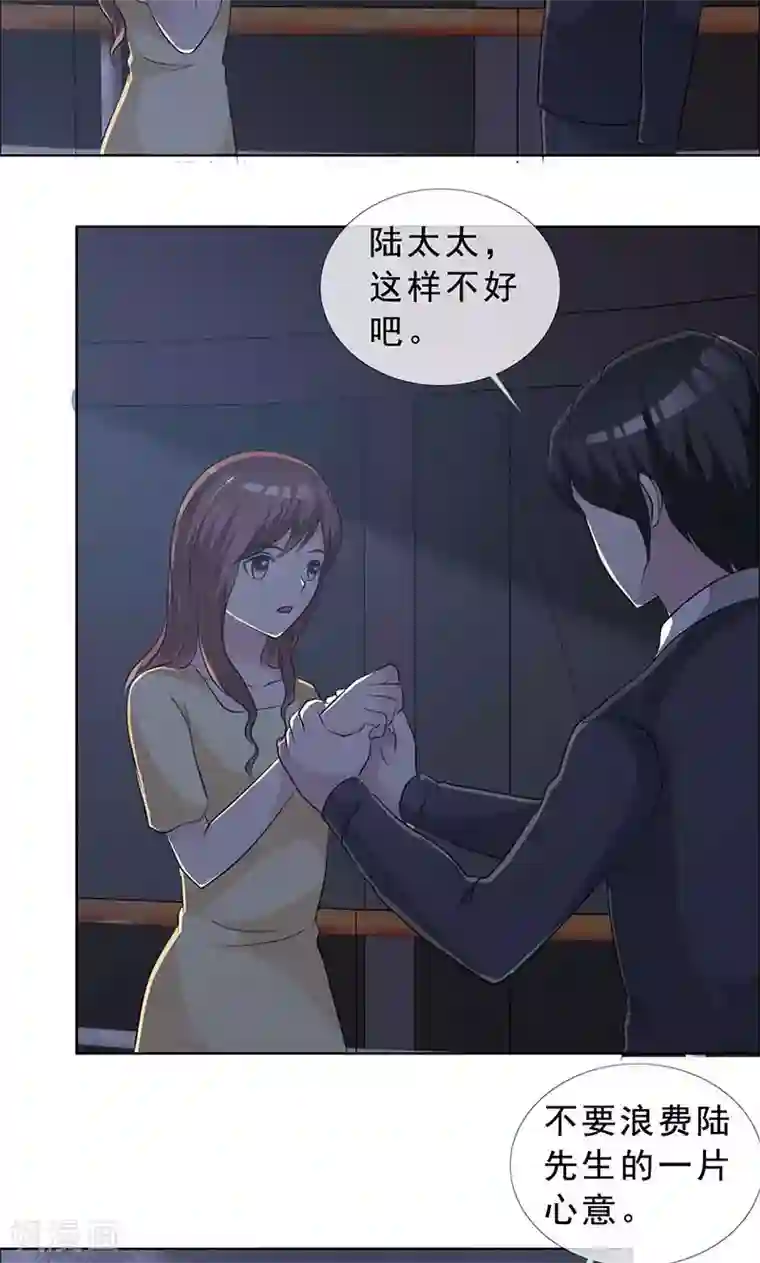 如果从没爱过你第128话 永别了，言小安