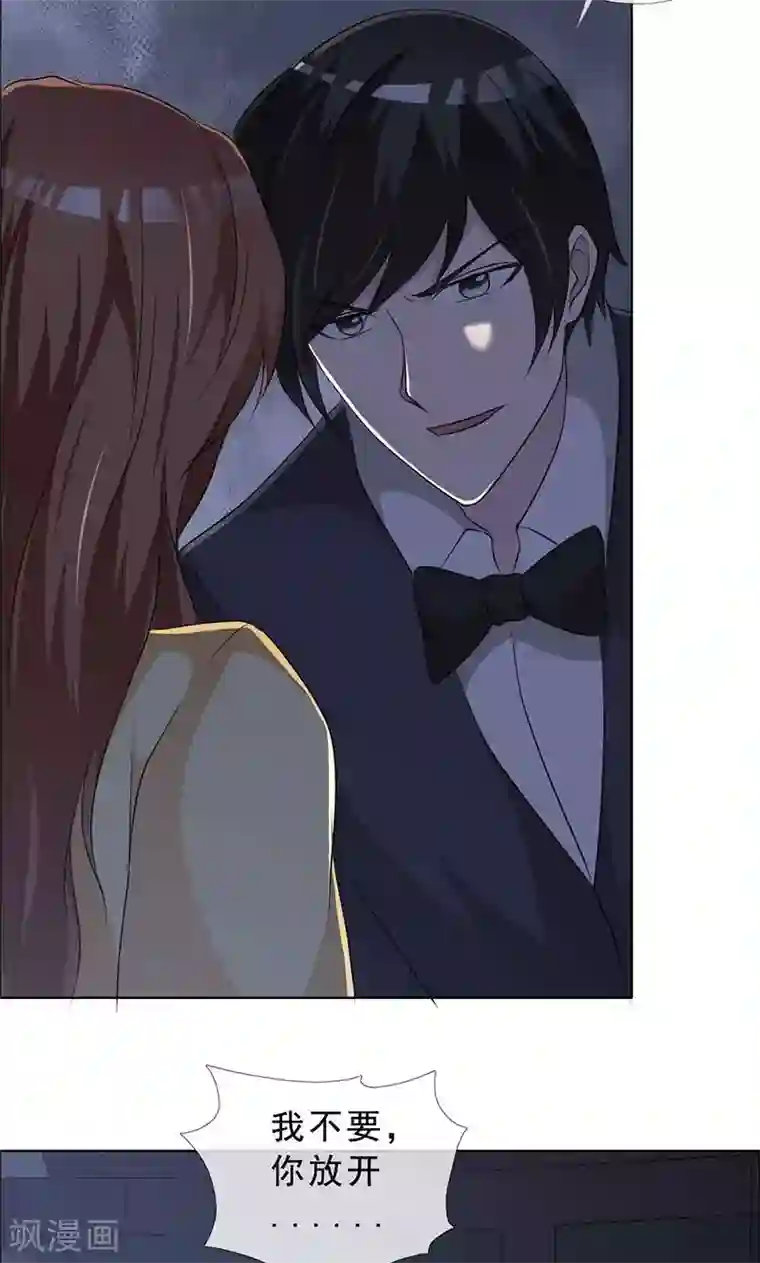 如果从没爱过你第128话 永别了，言小安