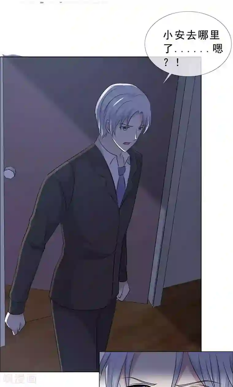 如果从没爱过你第128话 永别了，言小安
