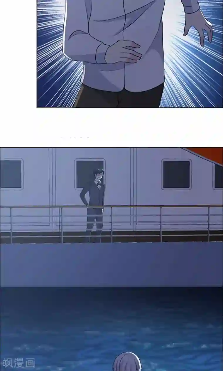 如果从没爱过你第128话 永别了，言小安