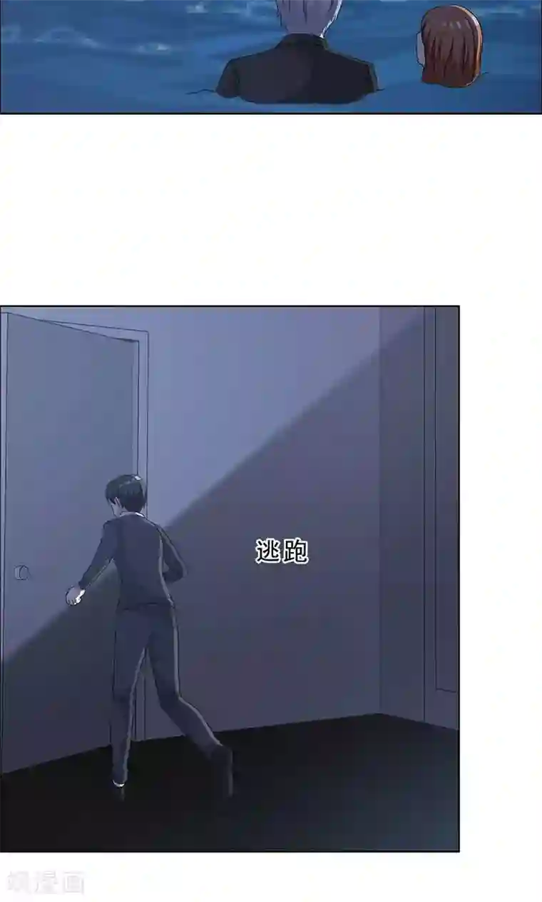 如果从没爱过你第128话 永别了，言小安