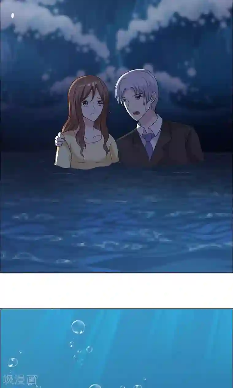 如果从没爱过你第128话 永别了，言小安