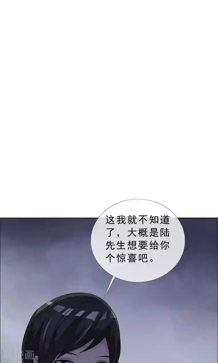 如果从没爱过你第128话 永别了，言小安