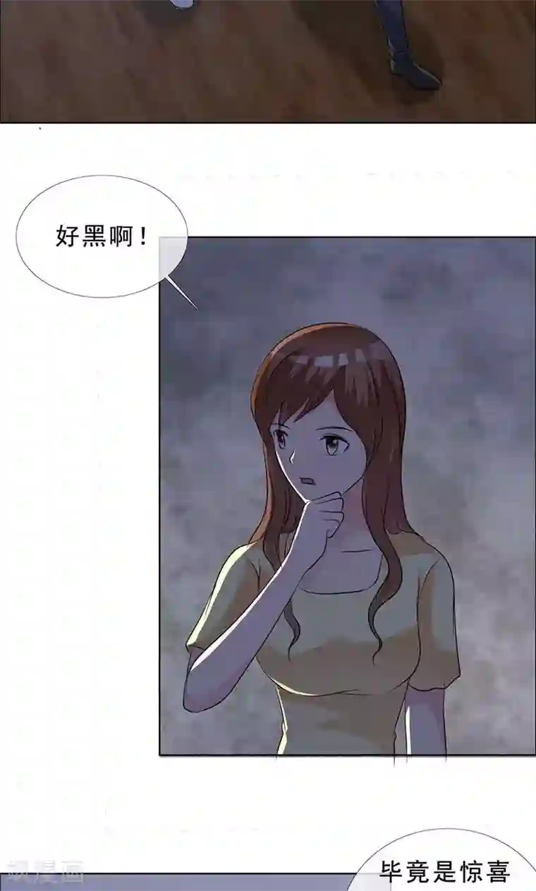 如果从没爱过你第128话 永别了，言小安