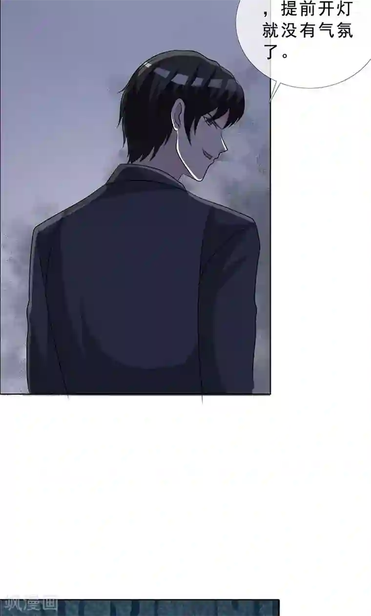 如果从没爱过你第128话 永别了，言小安