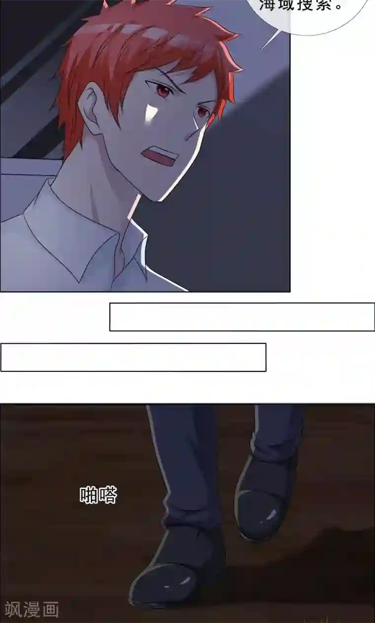 如果从没爱过你第129话 干掉两个