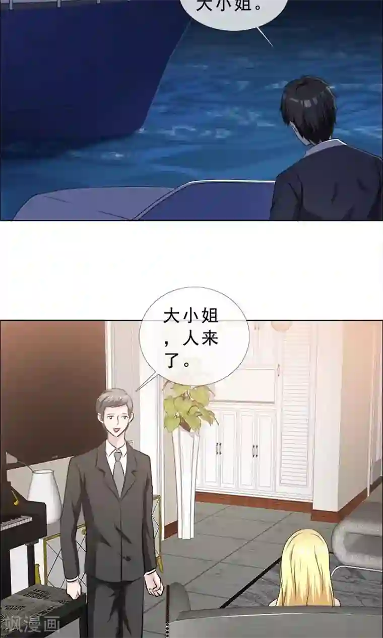 如果从没爱过你第129话 干掉两个