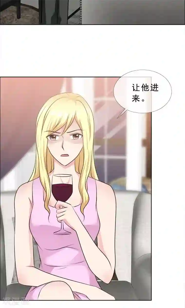 如果从没爱过你第129话 干掉两个
