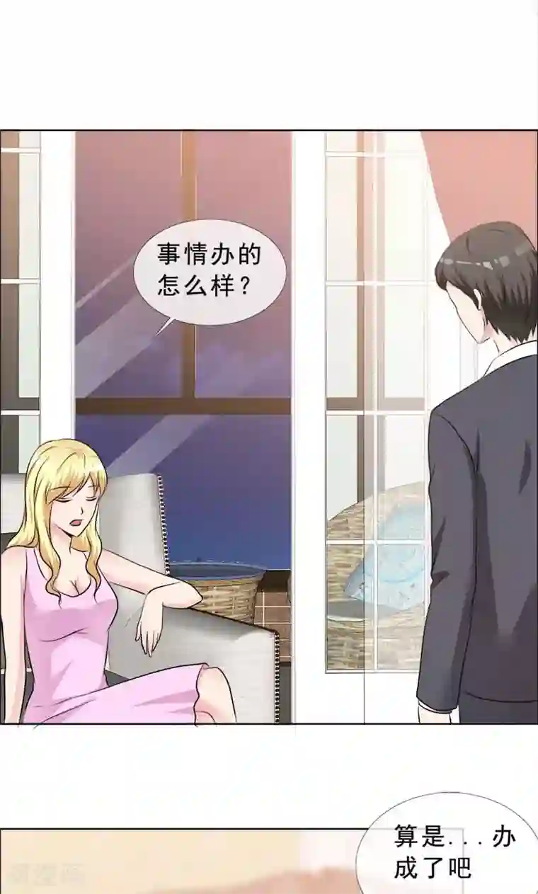 如果从没爱过你第129话 干掉两个