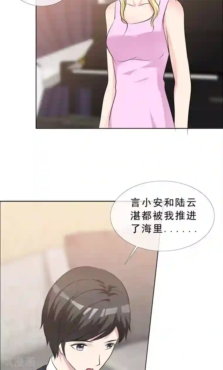 如果从没爱过你第129话 干掉两个