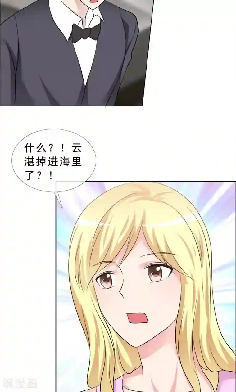 如果从没爱过你第129话 干掉两个