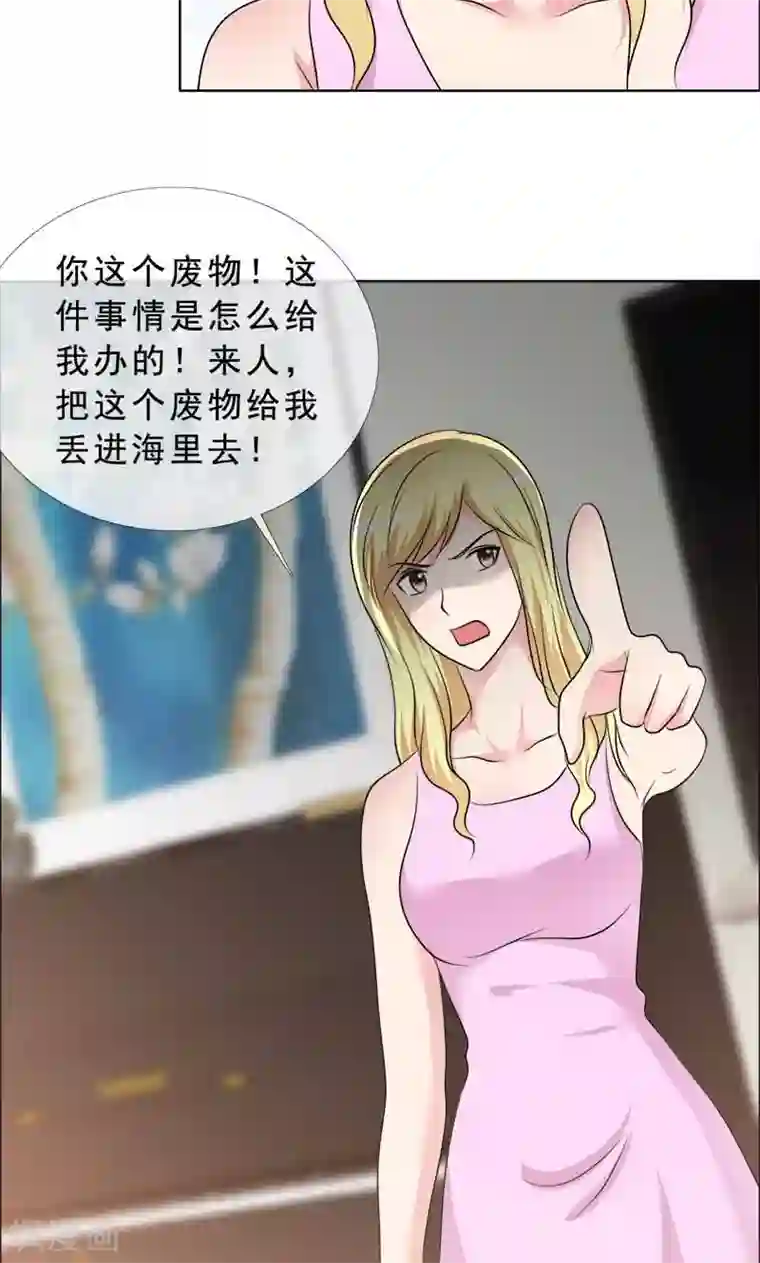如果从没爱过你第129话 干掉两个