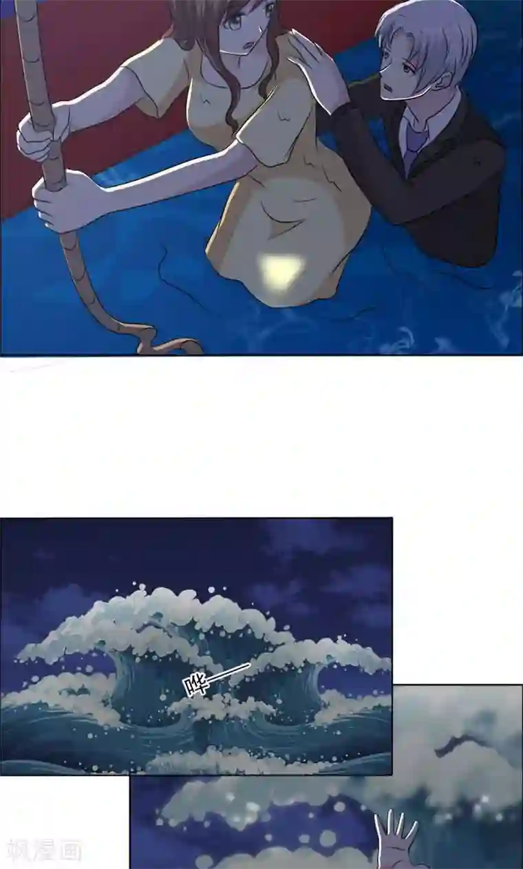 如果从没爱过你第129话 干掉两个