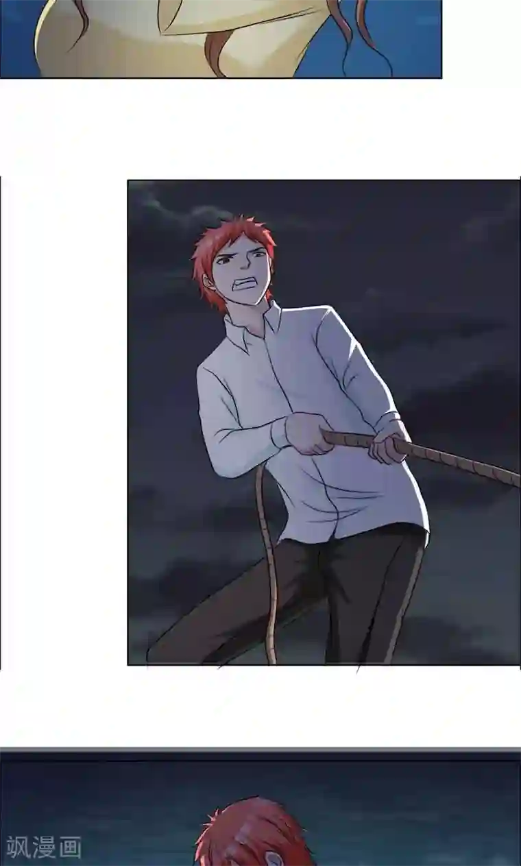 如果从没爱过你第129话 干掉两个