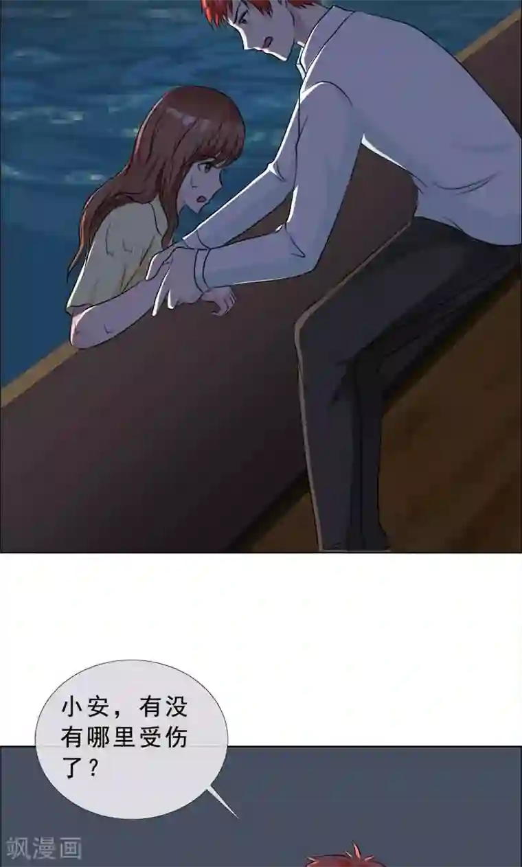 如果从没爱过你第129话 干掉两个