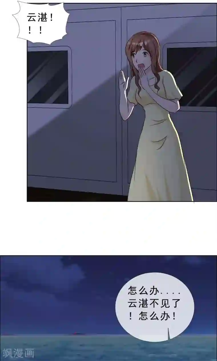 如果从没爱过你第129话 干掉两个