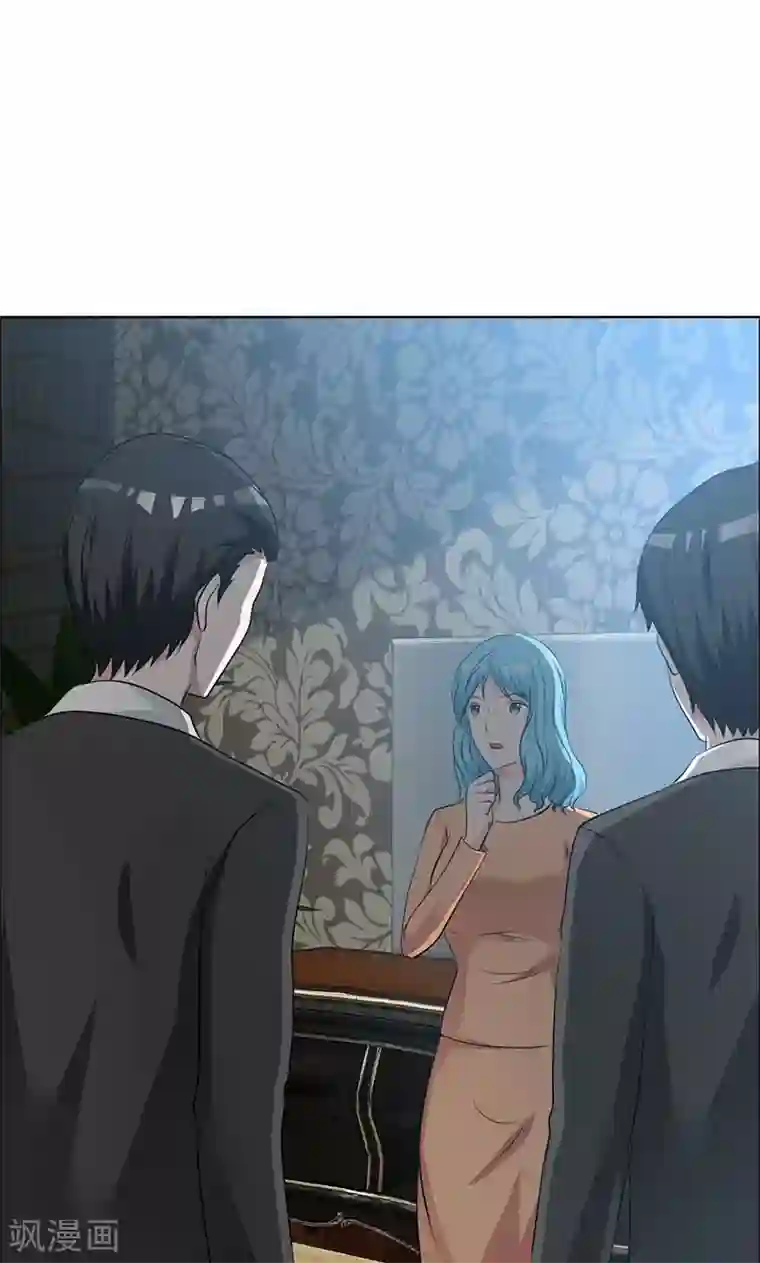 如果从没爱过你第130话 你这个丧门星